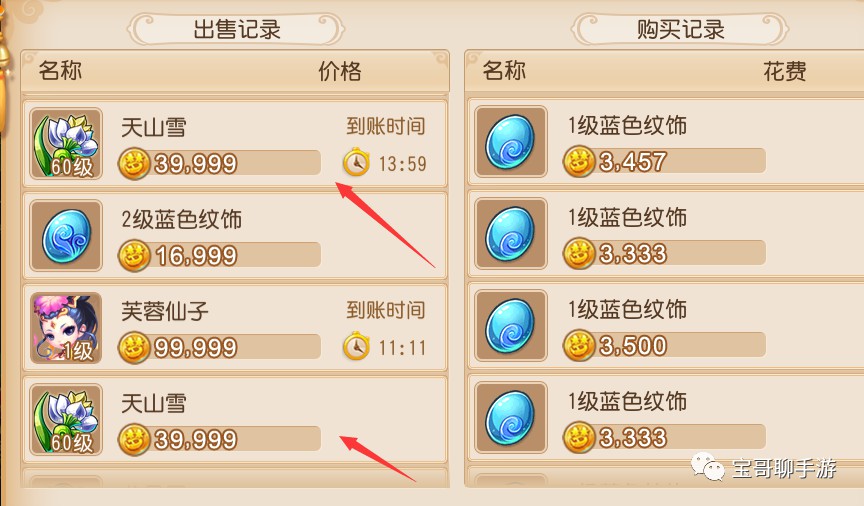 龙之谷手游游侠技巧