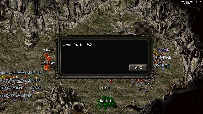 花千骨手游时间表(花千骨手游攻略2020)