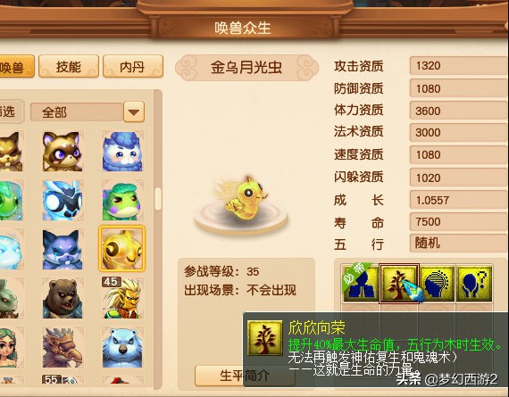 最好玩的传奇类手游 最好玩的传奇类手游