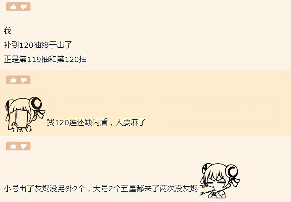 穿越火线0钻体验服