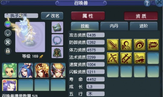 诛仙手游孤剑曦月隐藏任务怎么做