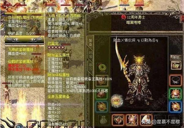 天龙八部手游逍遥定位,天龙八部手游逍遥定位怎么设置