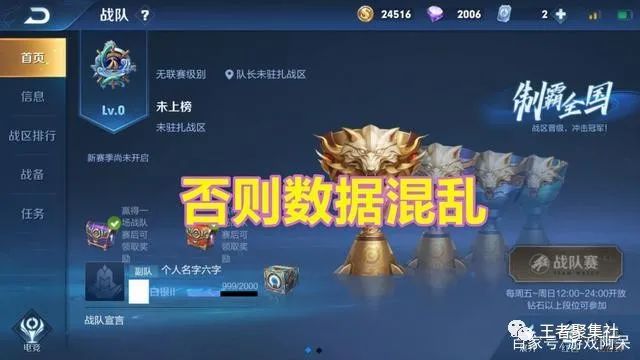 手游穿越火线充值不了 手游穿越火线充值不了