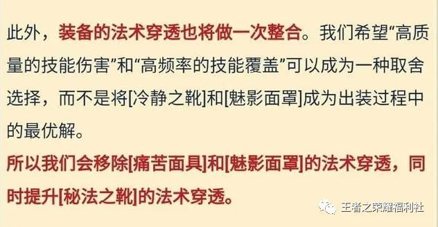手游神雕侠侣腾讯服