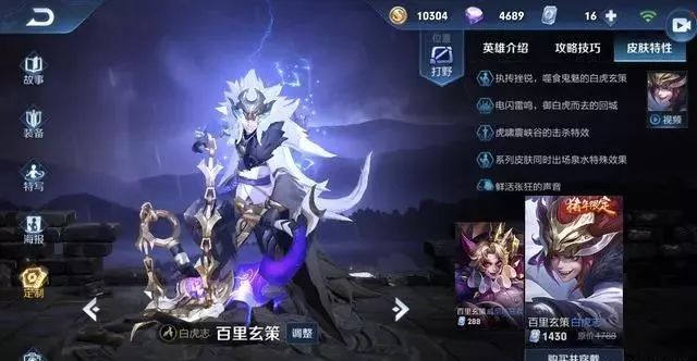 类似阴阳师的好玩游戏