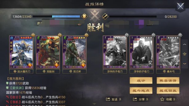 单机游戏急速蜗牛