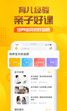 小猫钓鱼游戏截图2