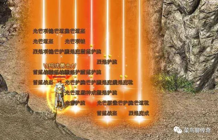可以挣钱的手游传奇