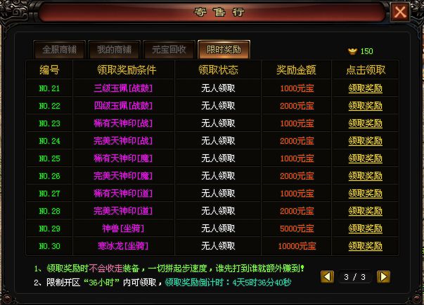 火影忍者手游现在多少G