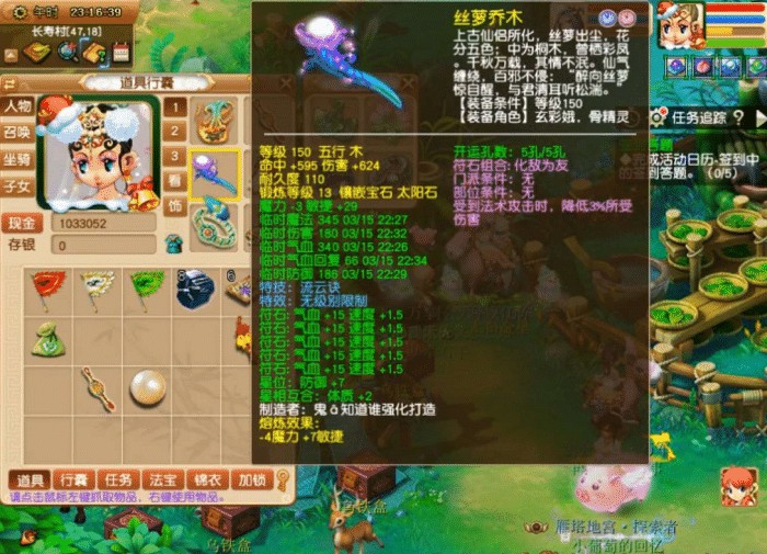 游戏风云推荐手机游戏