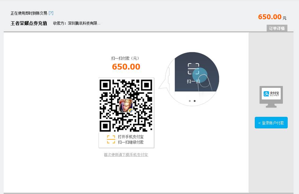 诛仙手游最新倒金攻略