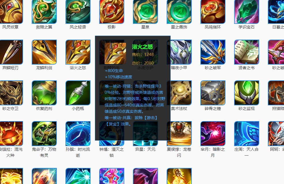 龙之谷手游专属流量包