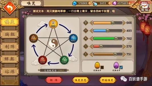 火影忍者手游止水金币,火影忍者手游止水金币怎么获得