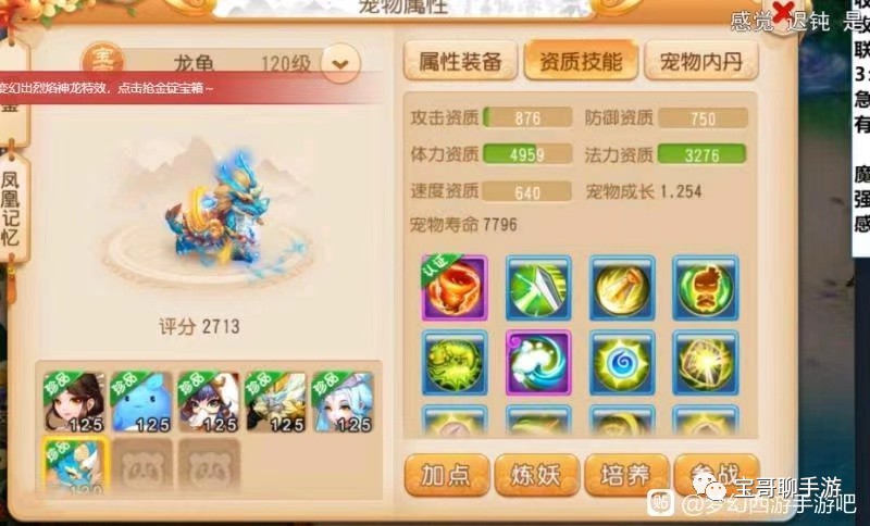 手游摩尔庄园赚钱攻略