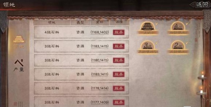 剑侠情缘手游小号怎么赚元宝