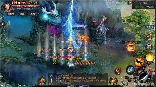 弹弹堂手游洗练