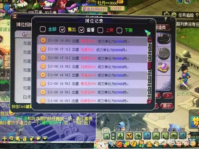单机游戏卡住了怎么退出