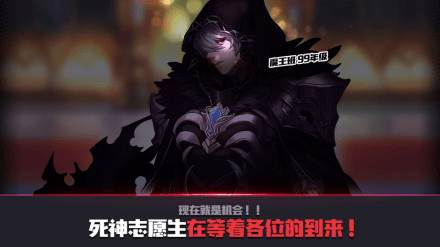 死神高中游戏截图4