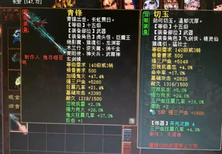 一个像素人打僵尸的手机游戏