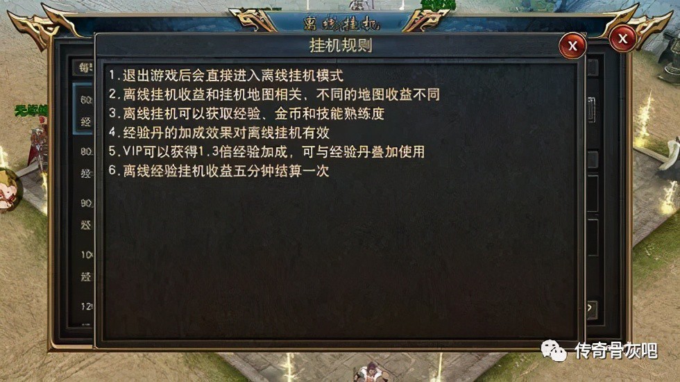 寻仙手游哪个职业好玩