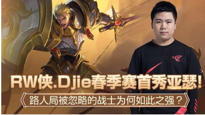 单机游戏上古游戏传说