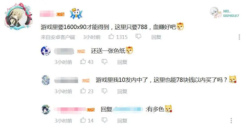 深入剖析奥飞动漫的手游：IP价值、用户热情与行业新风向