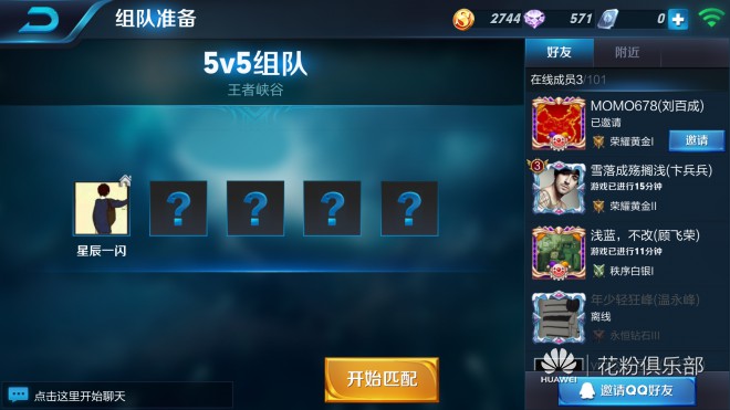 无需WIFI的单机小游戏