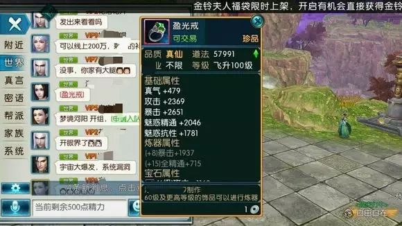 CF手游免费送30000钻石