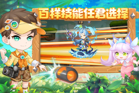 弹弹岛2游戏截图3