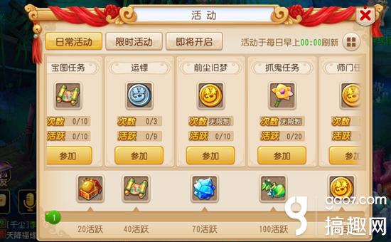 化妆手机游戏