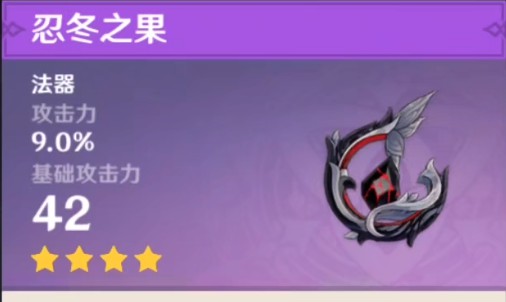 装备全靠打