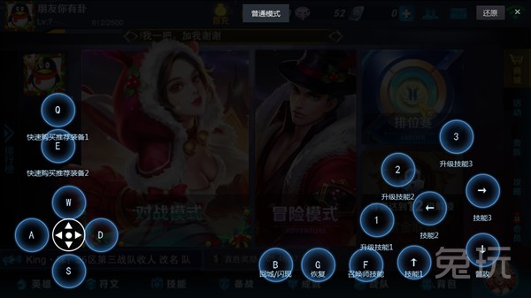 仙境传说手游染发