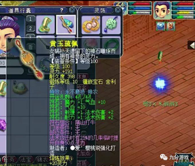 倩女手游电脑版登陆不上