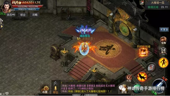 轩辕传奇手游买号从哪里买