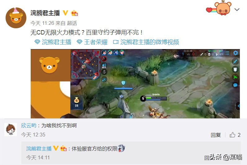 寻仙手游宠物经验 寻仙手游宠物经验