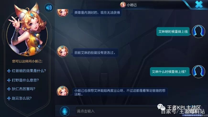 热血江湖手游礼包兑换码