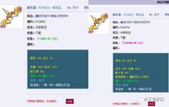 三国带兵打仗攻城单机游戏
