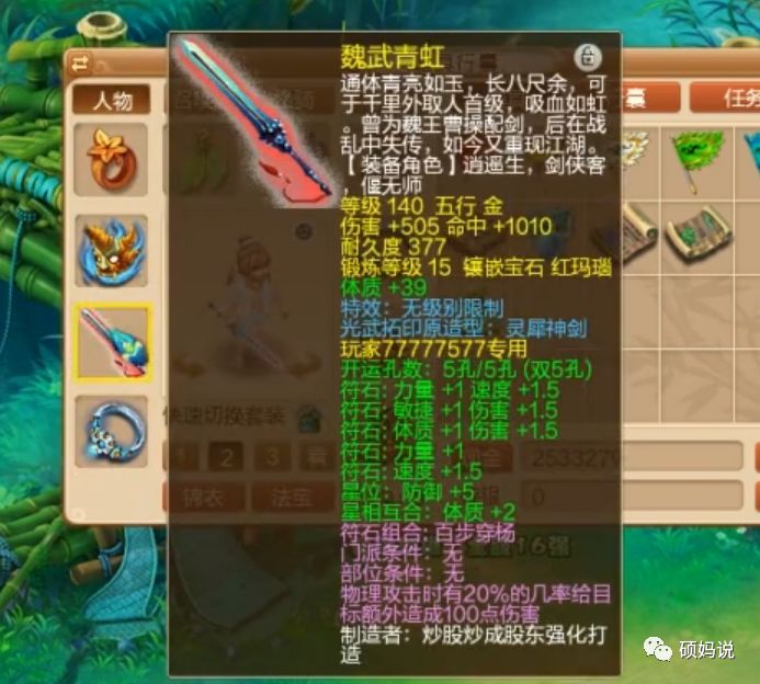 手游维加斯开箱子