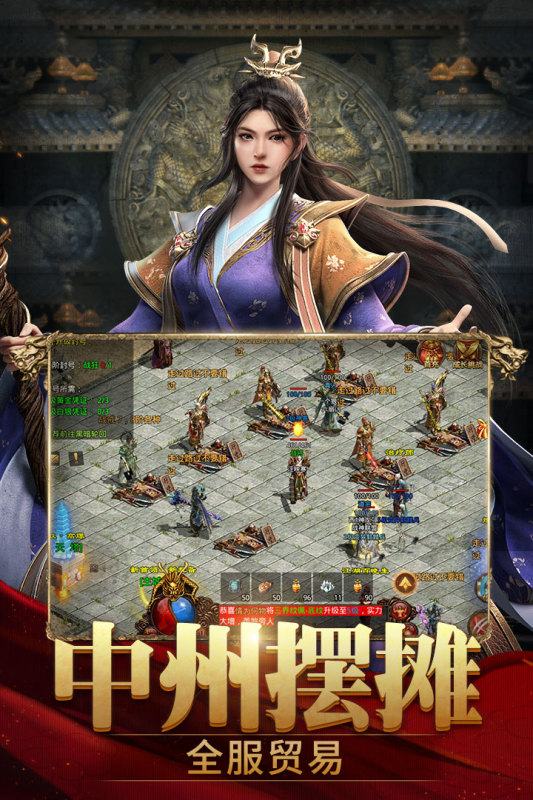 斩魔无双游戏截图3