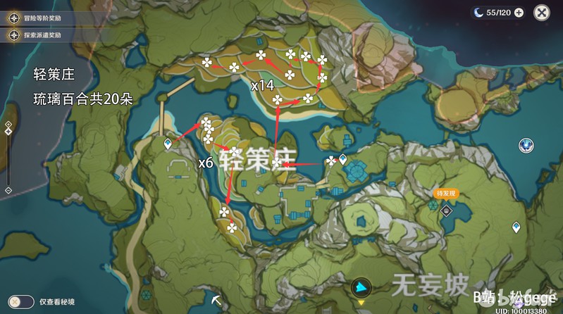 画面绚丽的单机游戏?