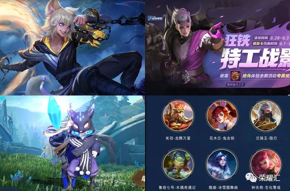 问道手游八仙重置还有奖励吗