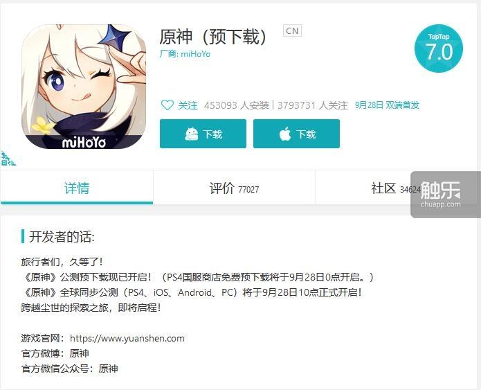 耐玩的单机RPG手机游戏