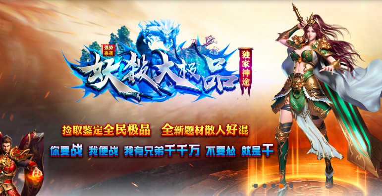 圣斗士单机游戏格斗