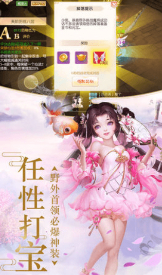 风花幻想游戏截图2