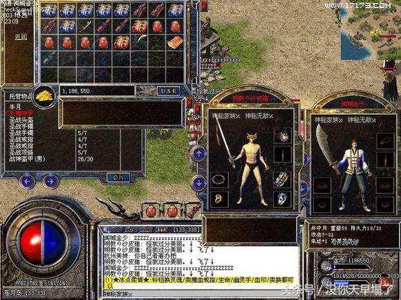 穿越火线手游加特林堡垒