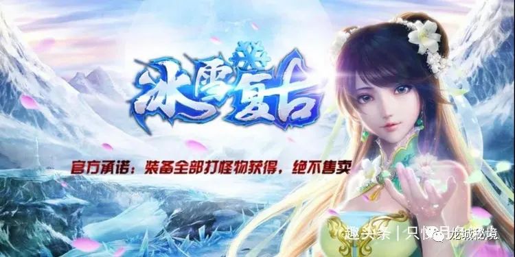 寻仙手游天帝宝库活动