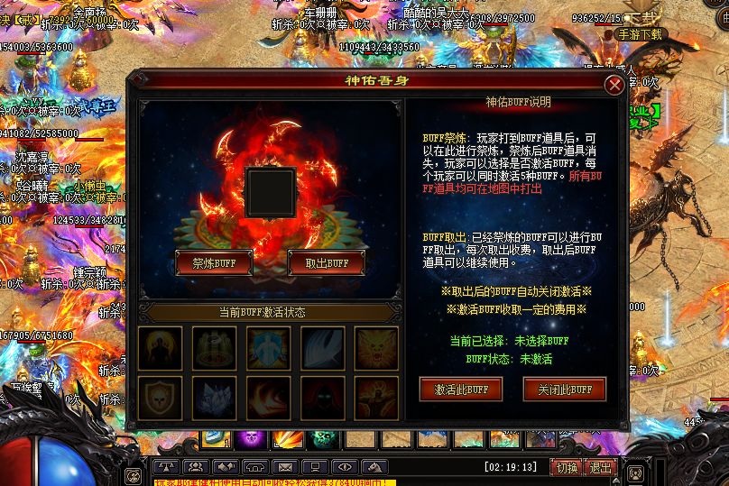 手游热血传奇升级攻略 手游热血传奇升级攻略大全