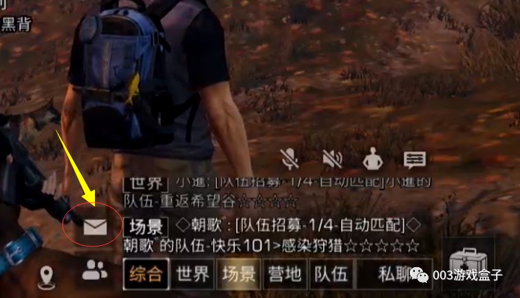 手机玩游戏用移动数据时不时断网