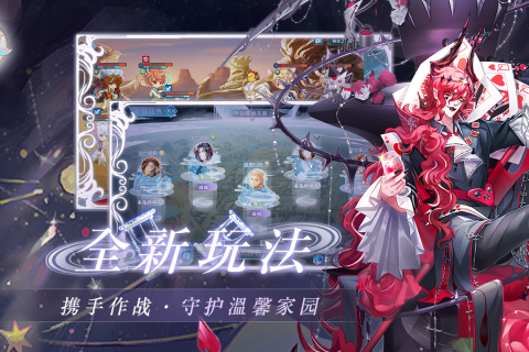 半世界之旅游戏截图1