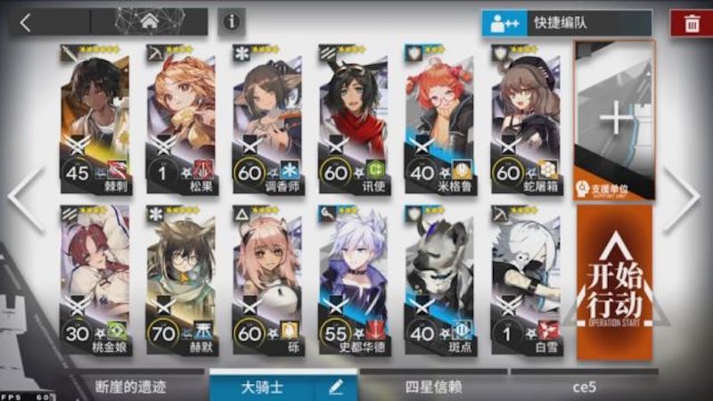 倩女幽魂手游桃花枝